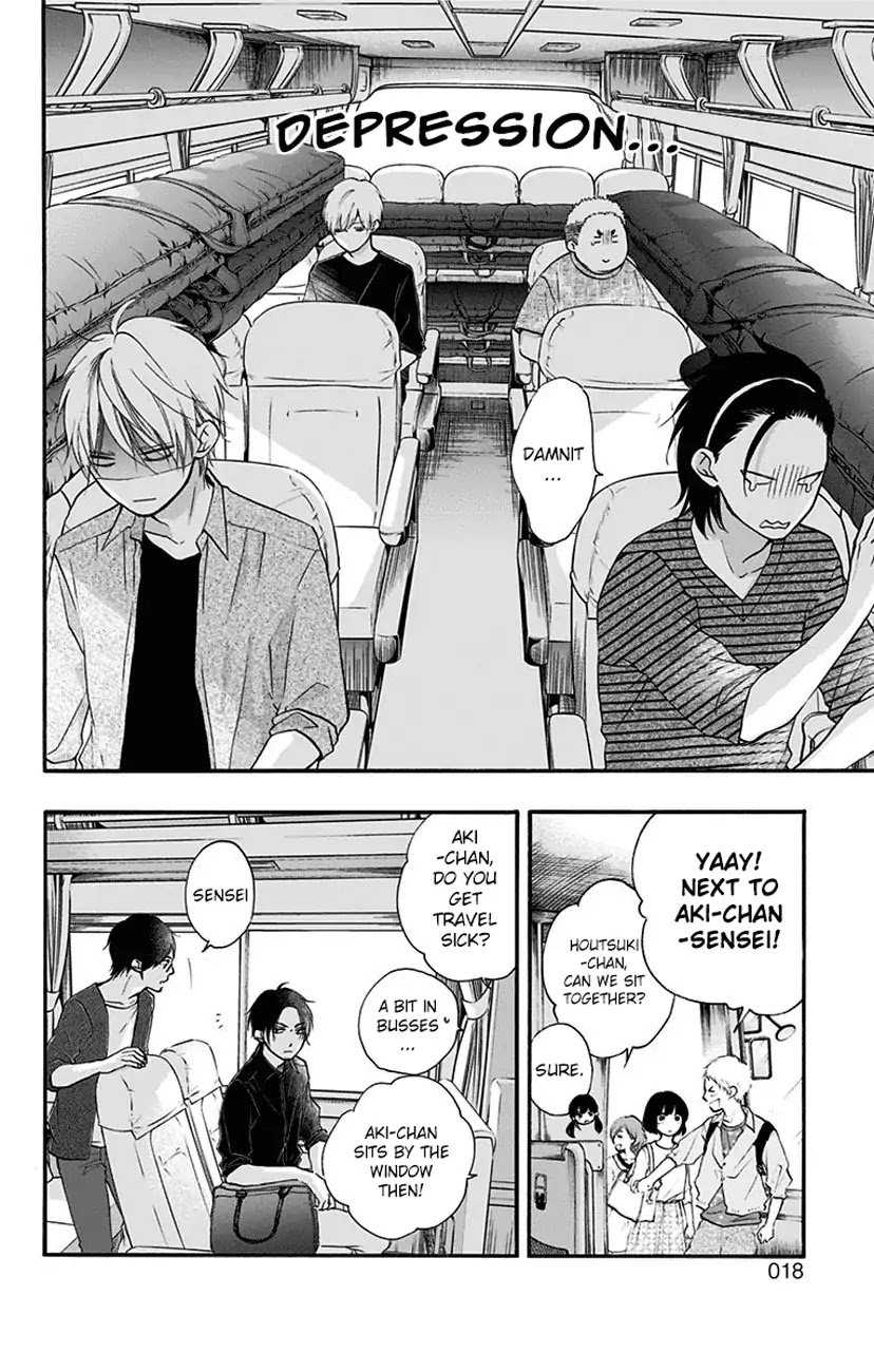 Kono Oto Tomare!, Chapter 71 image 14